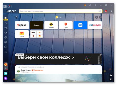 Яндекс .